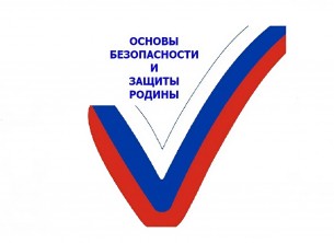 Ответы на часто задаваемые вопросы в части должности &amp;quot;преподаватель-организатор ОБЗР&amp;quot;.